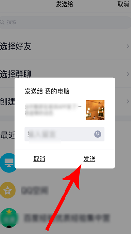 绿洲官方版