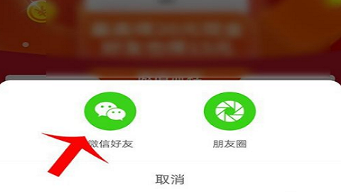 京东到家外卖平台app