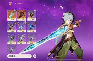 原神2.4海灯节活动奖励有哪些 海灯节活动全图文教程