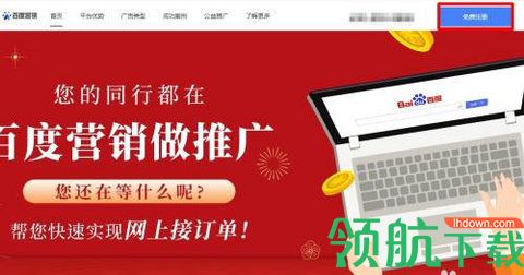 爱采购App2024最新版