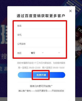 爱采购App2024最新版