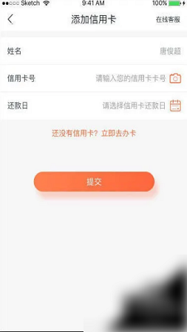 还呗安卓版
