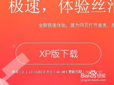 万能浏览器手机版