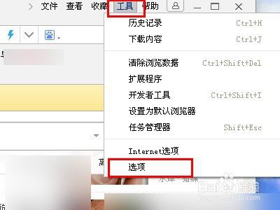 万能浏览器手机版