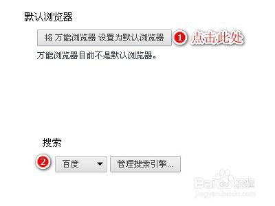 万能浏览器手机版