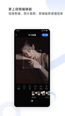 图视去水印安卓版