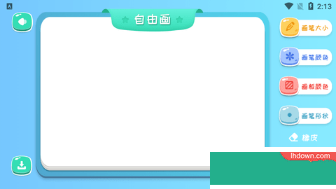 Paper Board绘画板APP