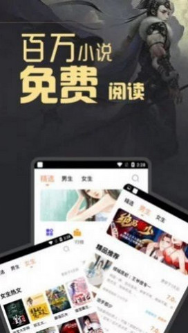 墨香阁免vip版