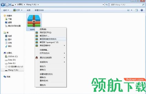 高德地图车机官方版