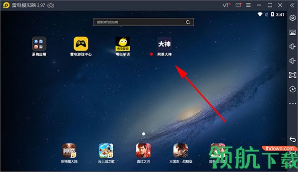 网易大神pc端官方版
