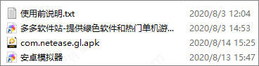 网易大神pc端官方版