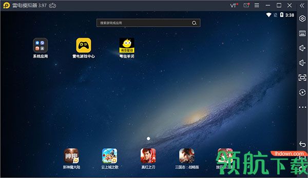 网易大神pc端官方版