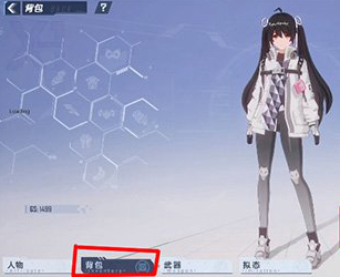 幻塔捏脸后修改方法 幻塔捏脸后怎么修改