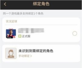易球成名club2022最新版