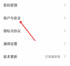 融360贷款平台APP