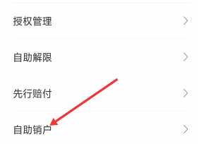 融360贷款平台APP