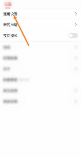 搜狐新闻2025最新版