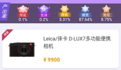 彩盒(抽盲盒)APP