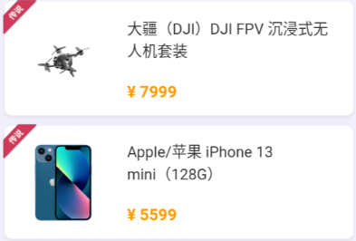 彩盒(抽盲盒)APP