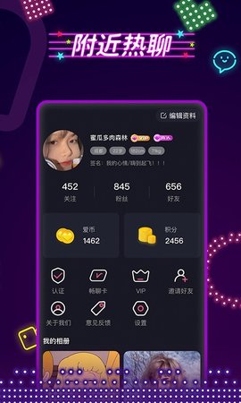 春茶社平台pp