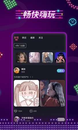 春茶社平台pp
