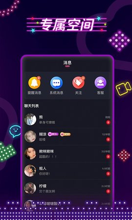 春茶社平台pp