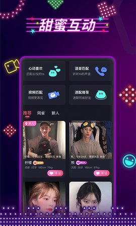 春茶社平台pp