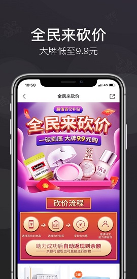 洋老板跨境电商平台APP