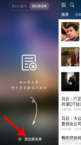 百度新闻官方版