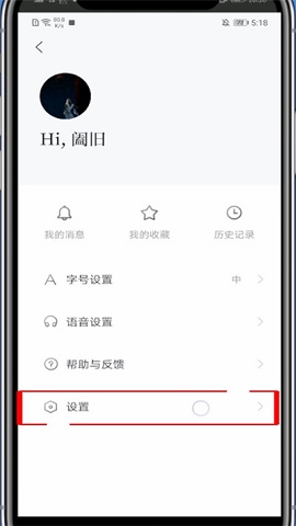 百度新闻官方版