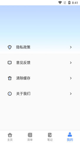 Notion文档编辑2022最新版
