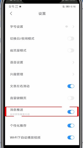 百度新闻官方版