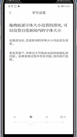 百度新闻官方版