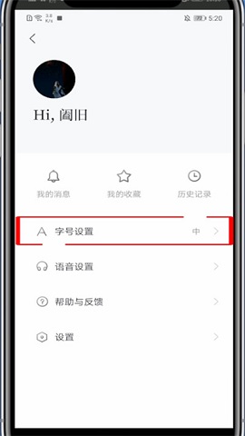 百度新闻官方版