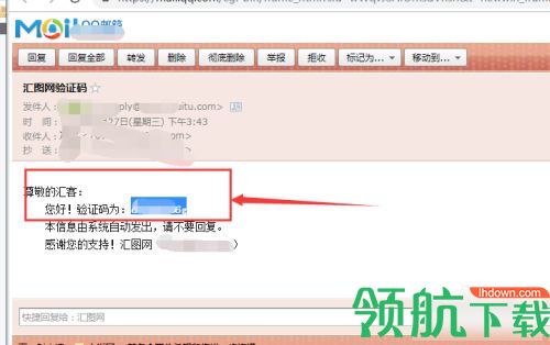 汇图网app免会员版