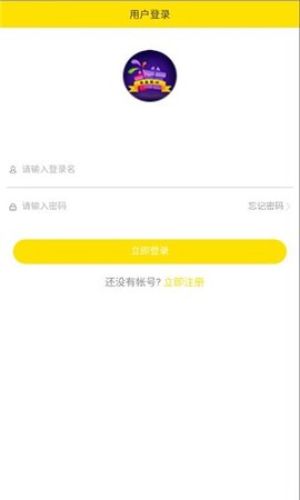 盲盒派对购物APP