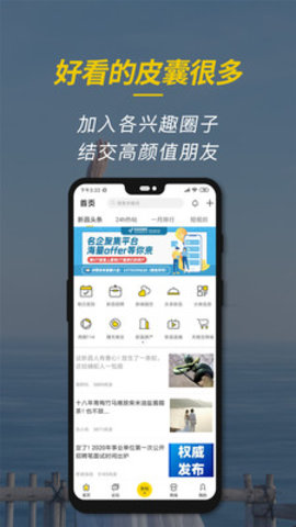 新昌信息港2022最新版