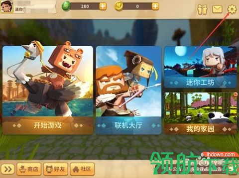 迷你世界国际服破解版