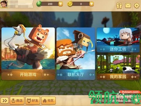 迷你世界国际服破解版