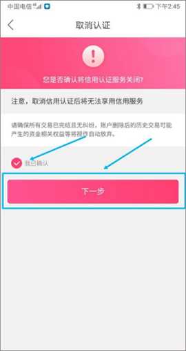 桔多多APP2022最新版