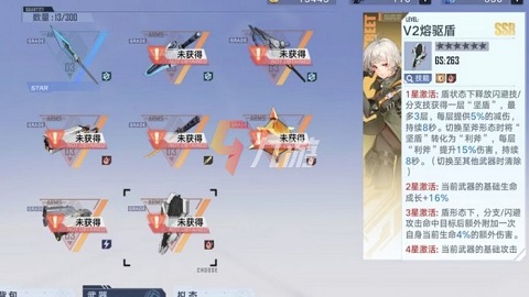 幻塔武器强度排行介绍