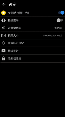 静音摄像机2022最新版