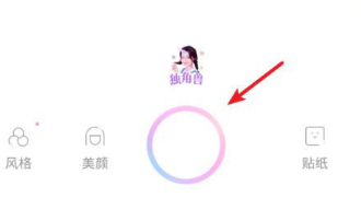 一甜相机去升级破解版