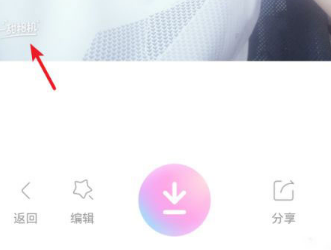 一甜相机去升级破解版