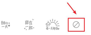 一甜相机去升级破解版