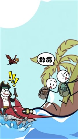 火柴人秘境逃生破解版