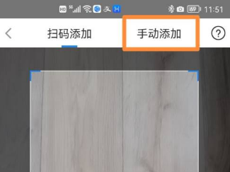 海尔智家万能遥控器手机版