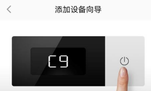 海尔智家万能遥控器手机版
