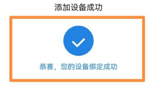 海尔智家万能遥控器手机版