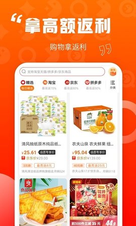 浮艺绘装(装服装购买)APP